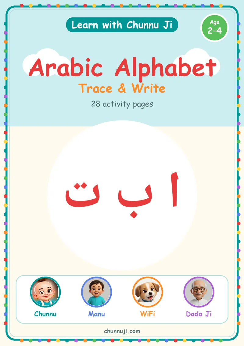 Cover of the free Arabic Alphabet trace and write book by Chunnu Ji, with ا ب ت