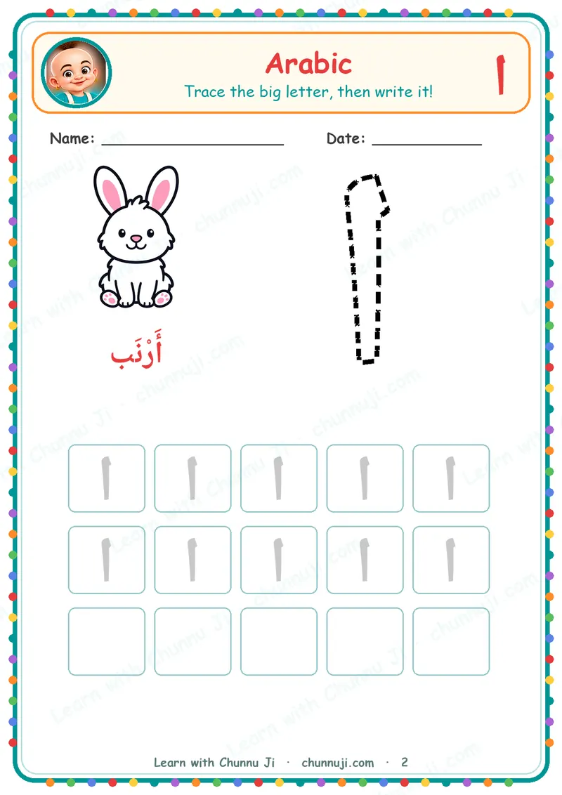 Arabic Alphabet: Free Letters to Trace and Write (Ages 2–4) · 2