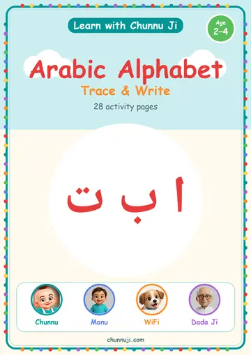 Cover of the free Arabic Alphabet trace and write book by Chunnu Ji, with ا ب ت