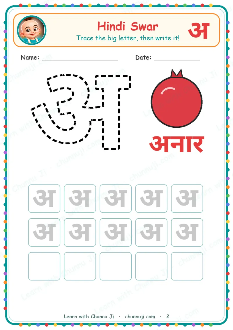 Hindi Varnamala: Free Swar (Vowels) Tracing Book · 2