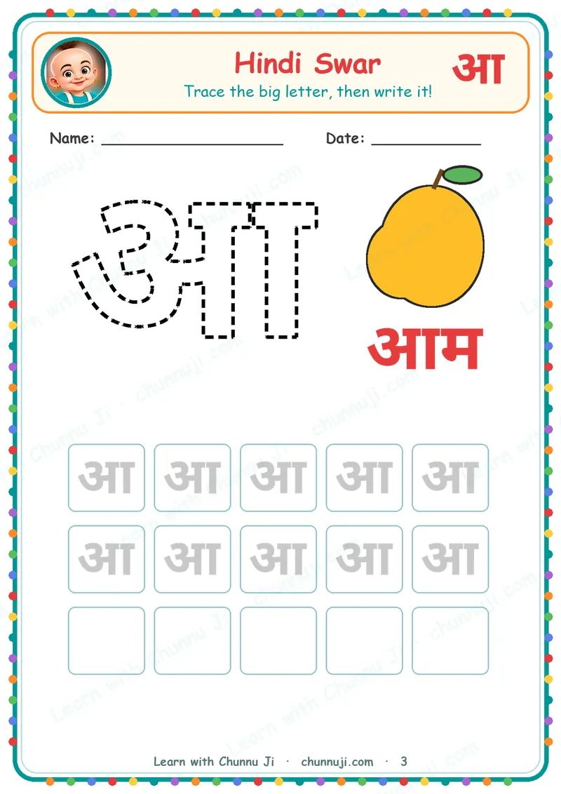 Hindi Varnamala: Free Swar (Vowels) Tracing Book · 3