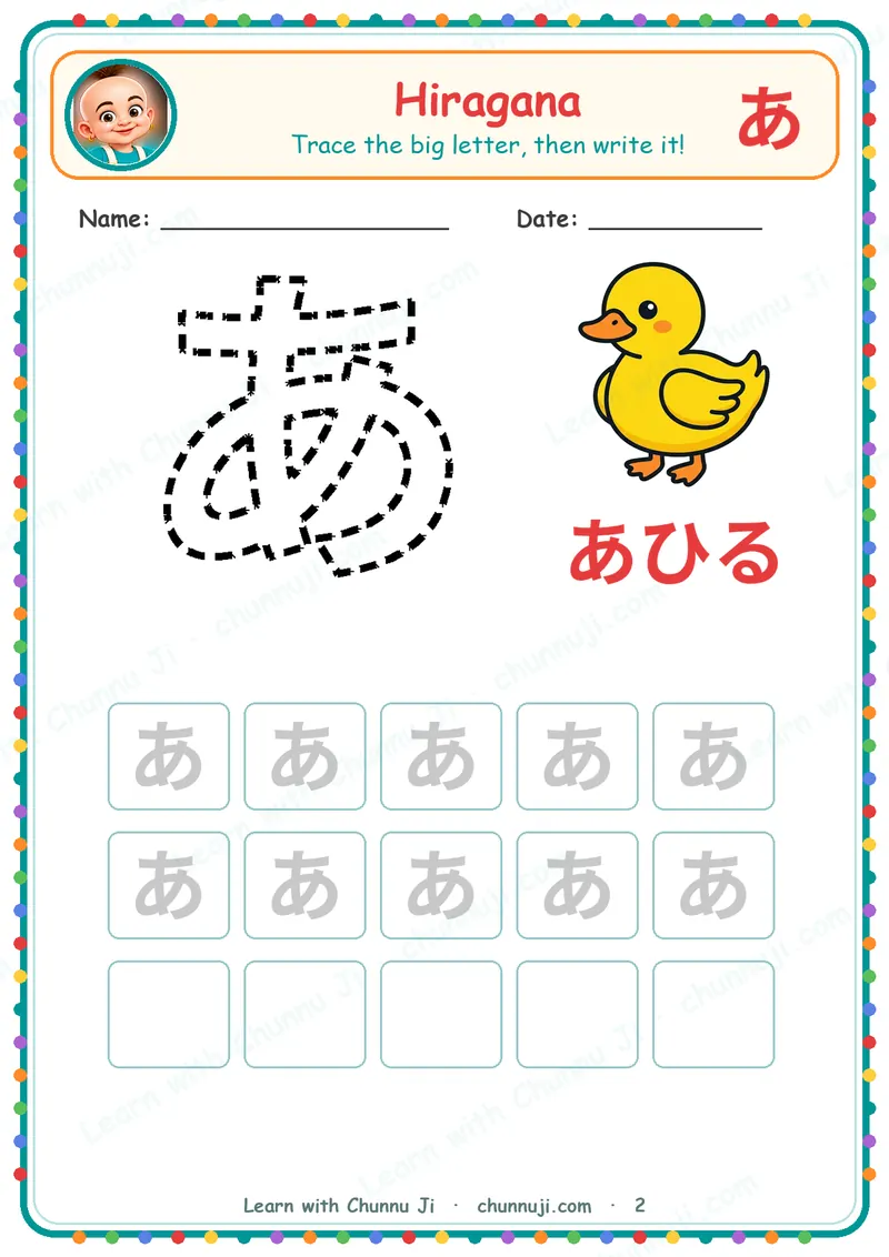 Hiragana: Free Aiueo Trace and Write Book (Ages 2–4) · 2