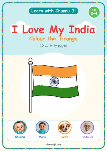 Cover of the free I Love My India book by Chunnu Ji, the Indian flag on a pole to colour, ages 2–4
