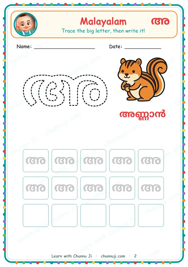 Malayalam Aksharamala: Free Swarangal and Vyanjanangal Tracing Book · 2