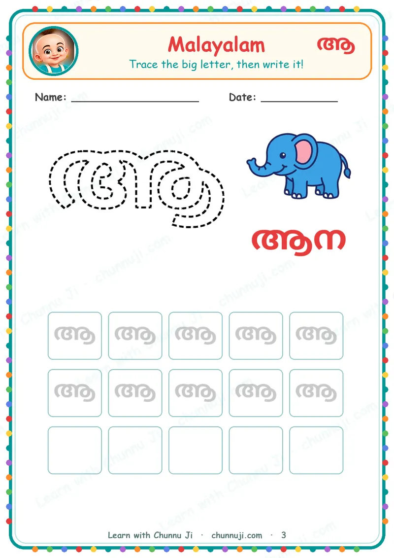 Malayalam Aksharamala: Free Swarangal and Vyanjanangal Tracing Book · 3
