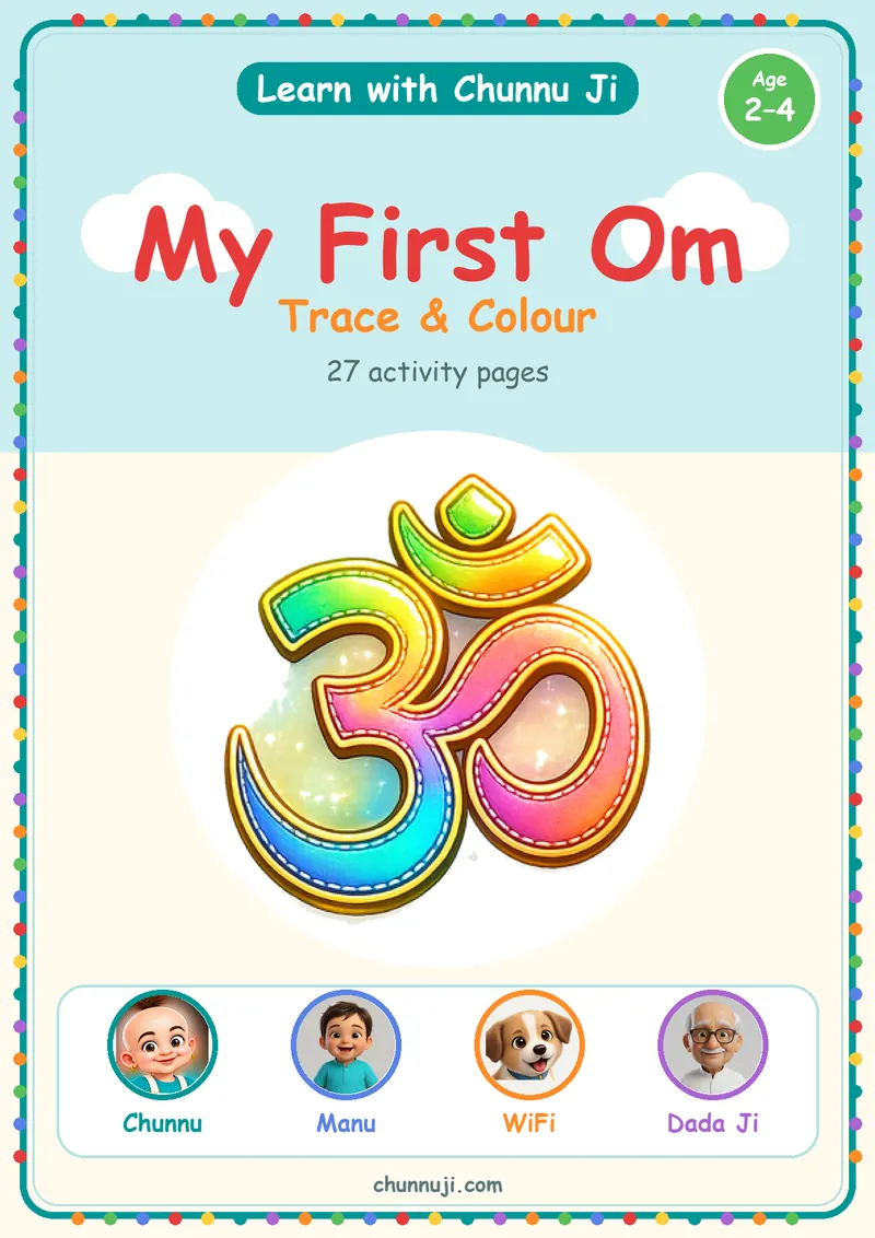 Cover of the free My First Om tracing and colouring book by Chunnu Ji, a large Om symbol to trace