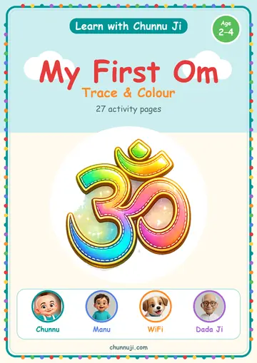 Cover of the free My First Om tracing and colouring book by Chunnu Ji, a large Om symbol to trace