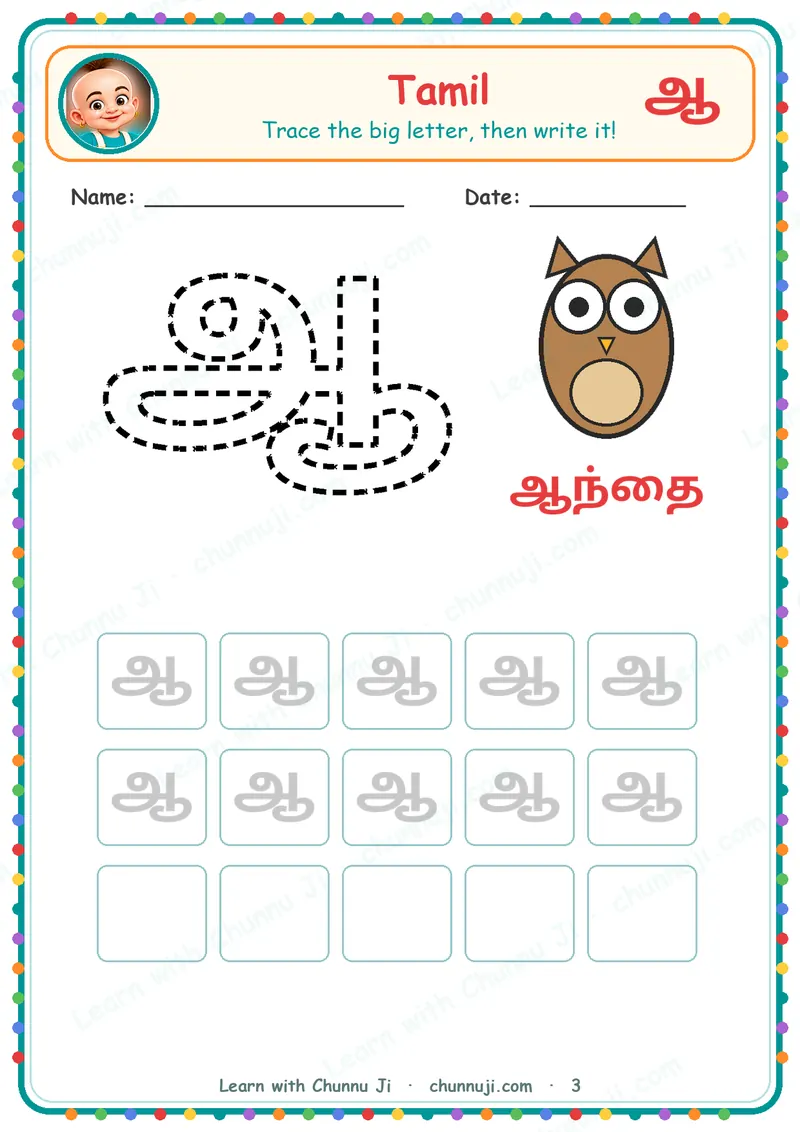 Tamil Ezhuthukkal: Free Uyir and Mei Tracing Book · 3