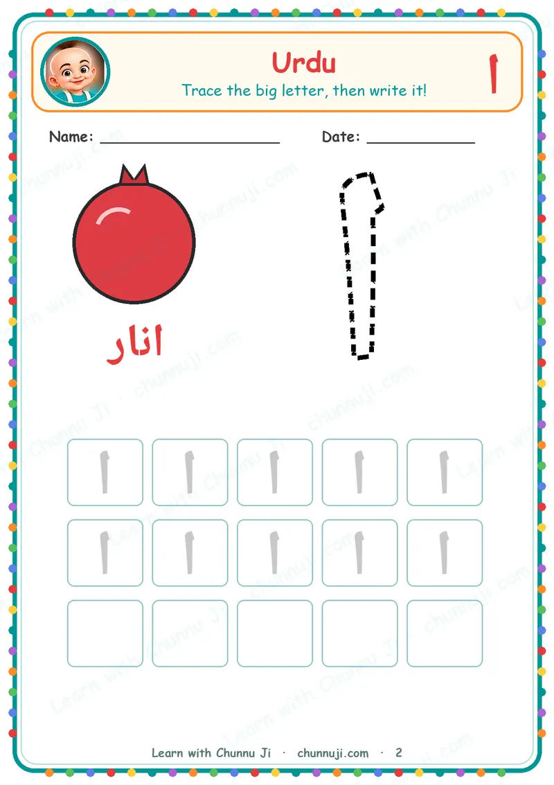 Urdu Qaida: Free Huroof-e-Tahaji Tracing Book · 2