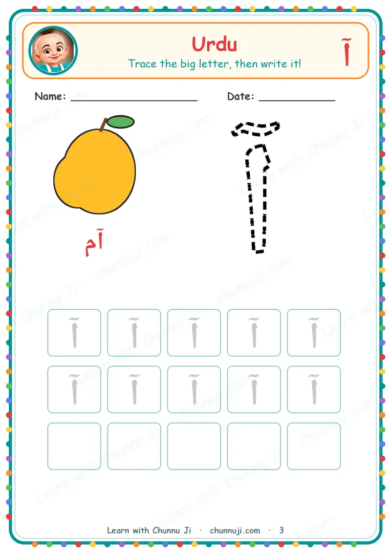 Urdu Qaida: Free Huroof-e-Tahaji Tracing Book · 3